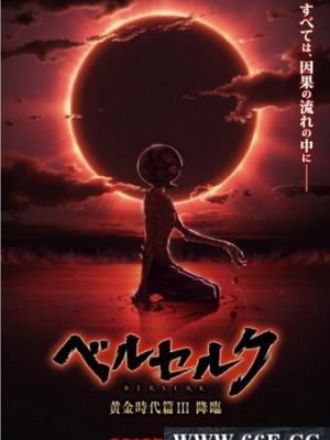 星辰大海
