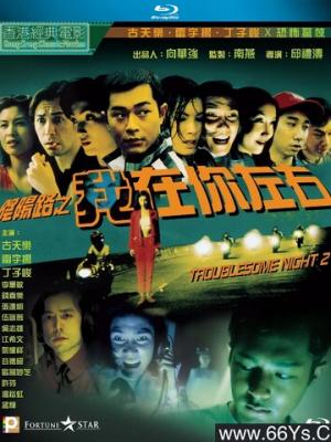 镜像世界